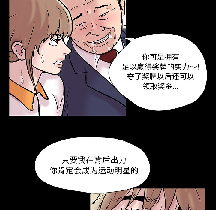 第48话-反乌托邦游戏-Studio Moon | 赵成宰（第36张）