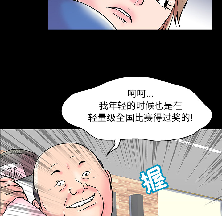 第49话-反乌托邦游戏-Studio Moon | 赵成宰（第6张）