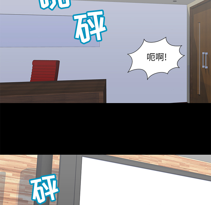 第49话-反乌托邦游戏-Studio Moon | 赵成宰（第15张）
