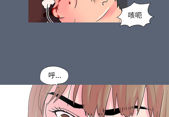 第50话-反乌托邦游戏-Studio Moon | 赵成宰（第4张）