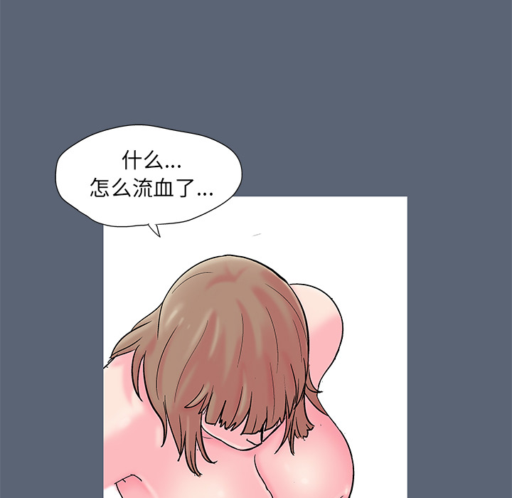 第50话-反乌托邦游戏-Studio Moon | 赵成宰（第9张）