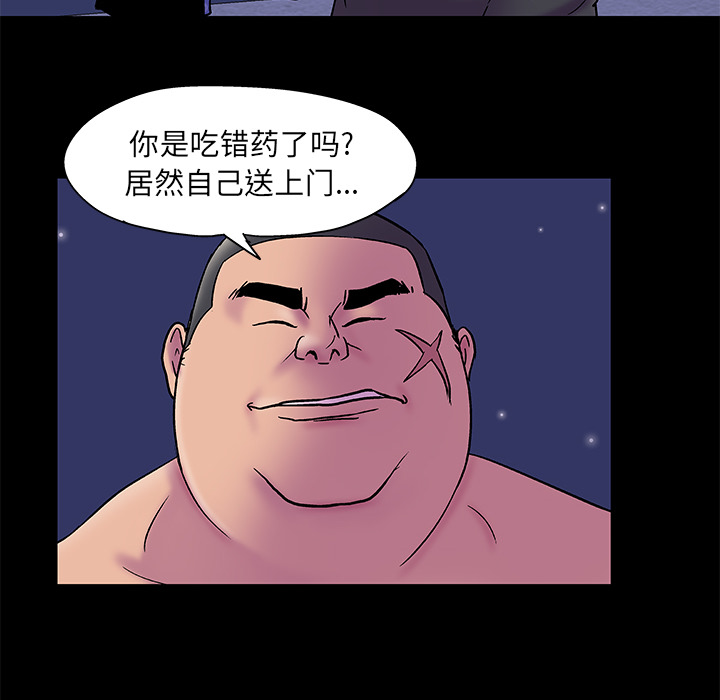 第51话-反乌托邦游戏-Studio Moon | 赵成宰（第6张）
