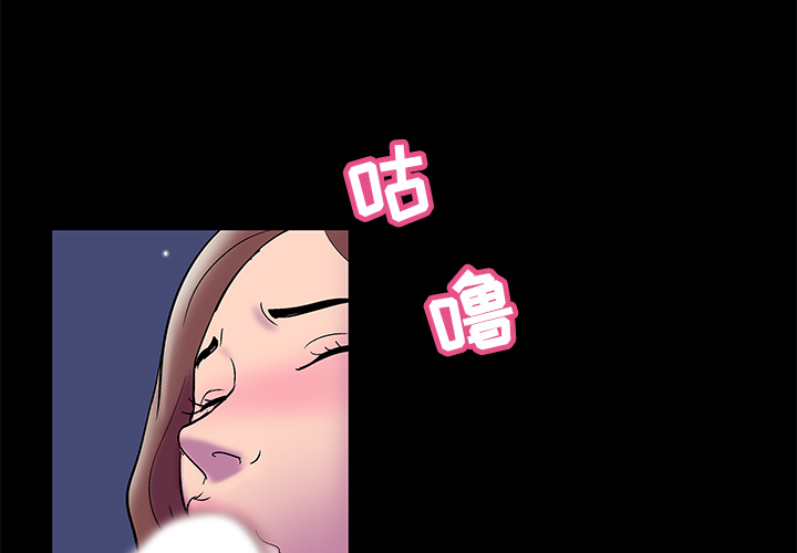 第52话-反乌托邦游戏-Studio Moon | 赵成宰（第4张）