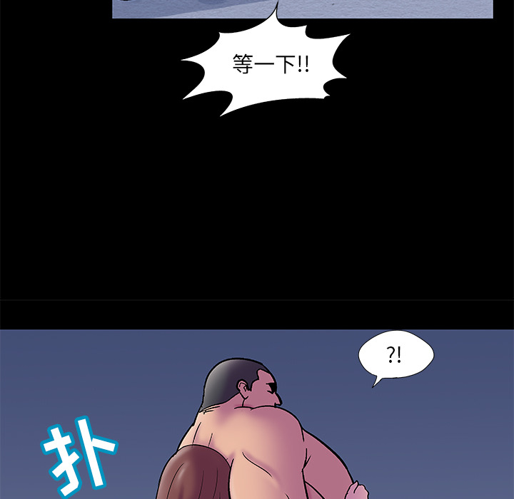 第52话-反乌托邦游戏-Studio Moon | 赵成宰（第21张）