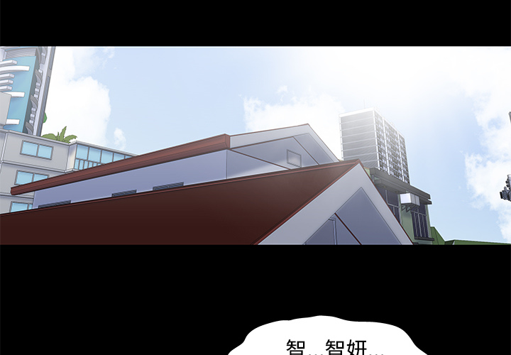 第53话-反乌托邦游戏-Studio Moon | 赵成宰（第3张）