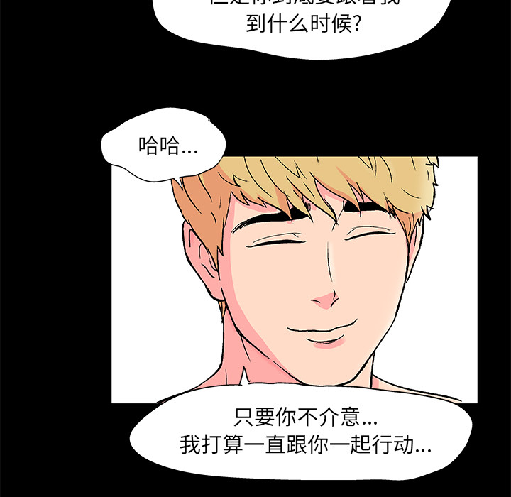 第54话-反乌托邦游戏-Studio Moon | 赵成宰（第8张）