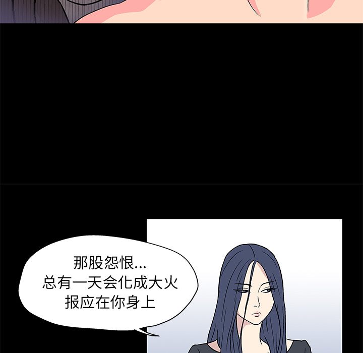 第54话-反乌托邦游戏-Studio Moon | 赵成宰（第12张）