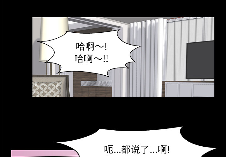 第55话-反乌托邦游戏-Studio Moon | 赵成宰（第4张）