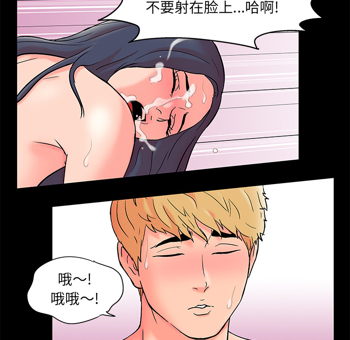 第55话-反乌托邦游戏-Studio Moon | 赵成宰（第5张）