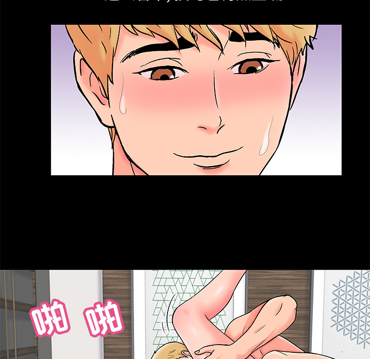 第55话-反乌托邦游戏-Studio Moon | 赵成宰（第8张）