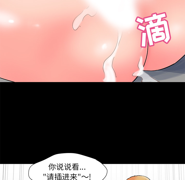 第55话-反乌托邦游戏-Studio Moon | 赵成宰（第22张）