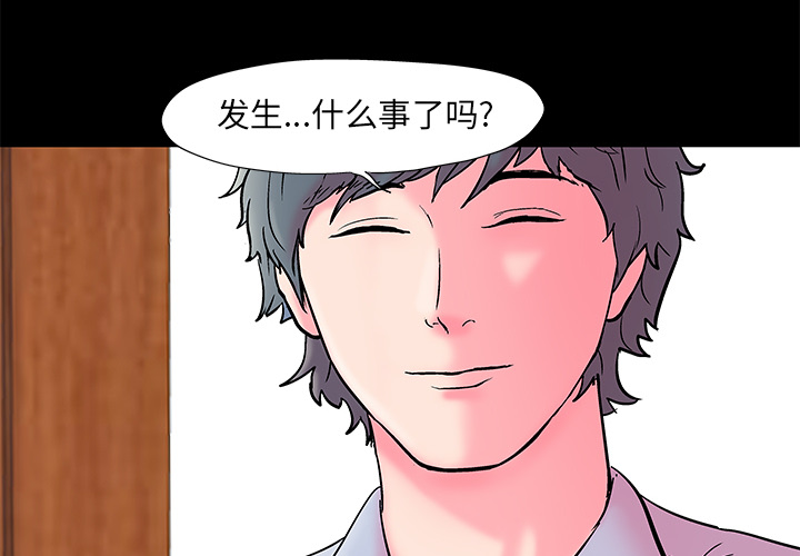 第56话-反乌托邦游戏-Studio Moon | 赵成宰（第4张）