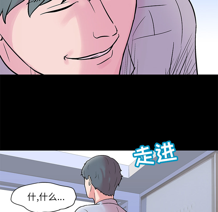第56话-反乌托邦游戏-Studio Moon | 赵成宰（第10张）