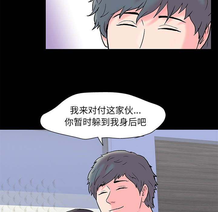 第56话-反乌托邦游戏-Studio Moon | 赵成宰（第15张）
