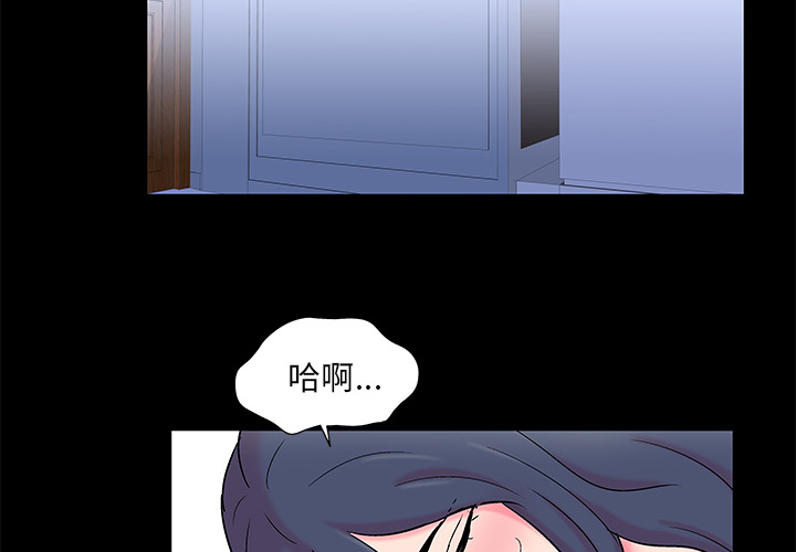 第57话-反乌托邦游戏-Studio Moon | 赵成宰（第4张）