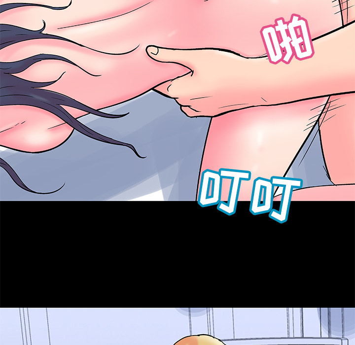 第57话-反乌托邦游戏-Studio Moon | 赵成宰（第6张）