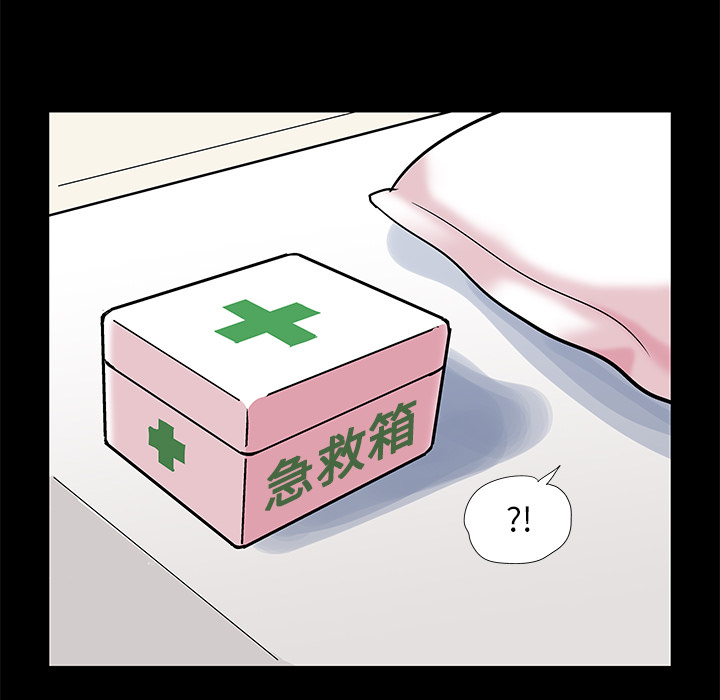第58话-反乌托邦游戏-Studio Moon | 赵成宰（第7张）