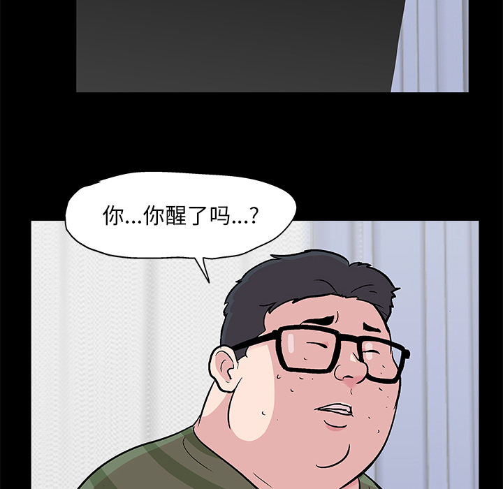 第58话-反乌托邦游戏-Studio Moon | 赵成宰（第10张）