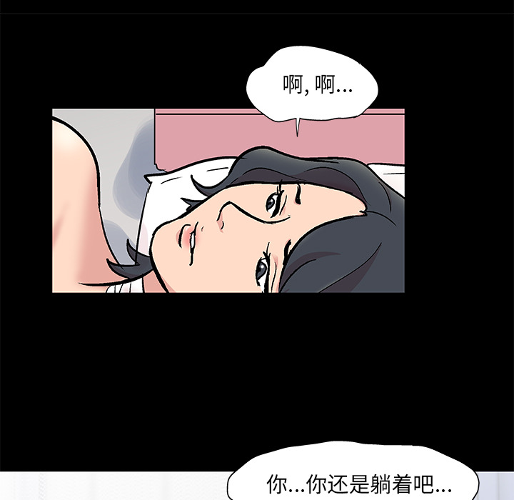 第58话-反乌托邦游戏-Studio Moon | 赵成宰（第12张）
