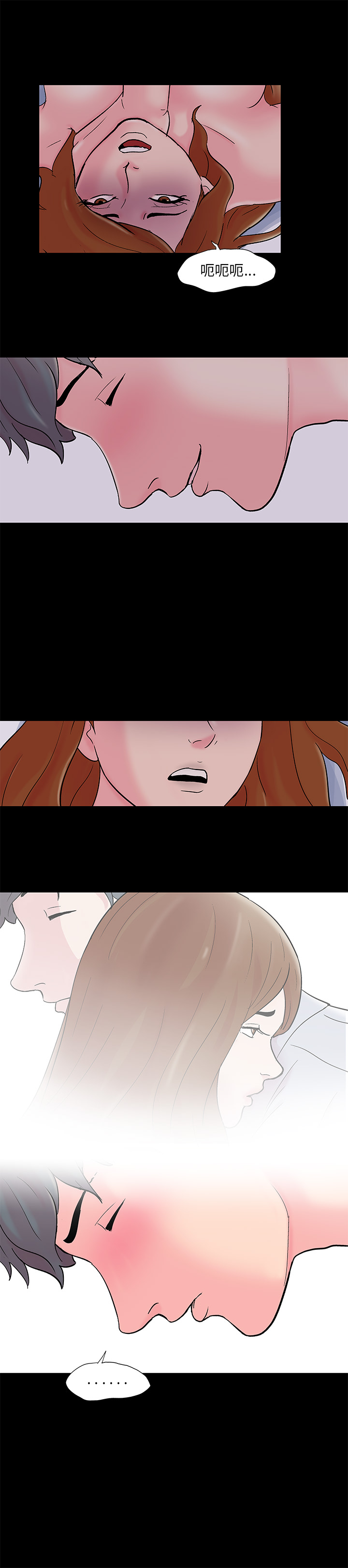 第60话-反乌托邦游戏-Studio Moon | 赵成宰（第7张）