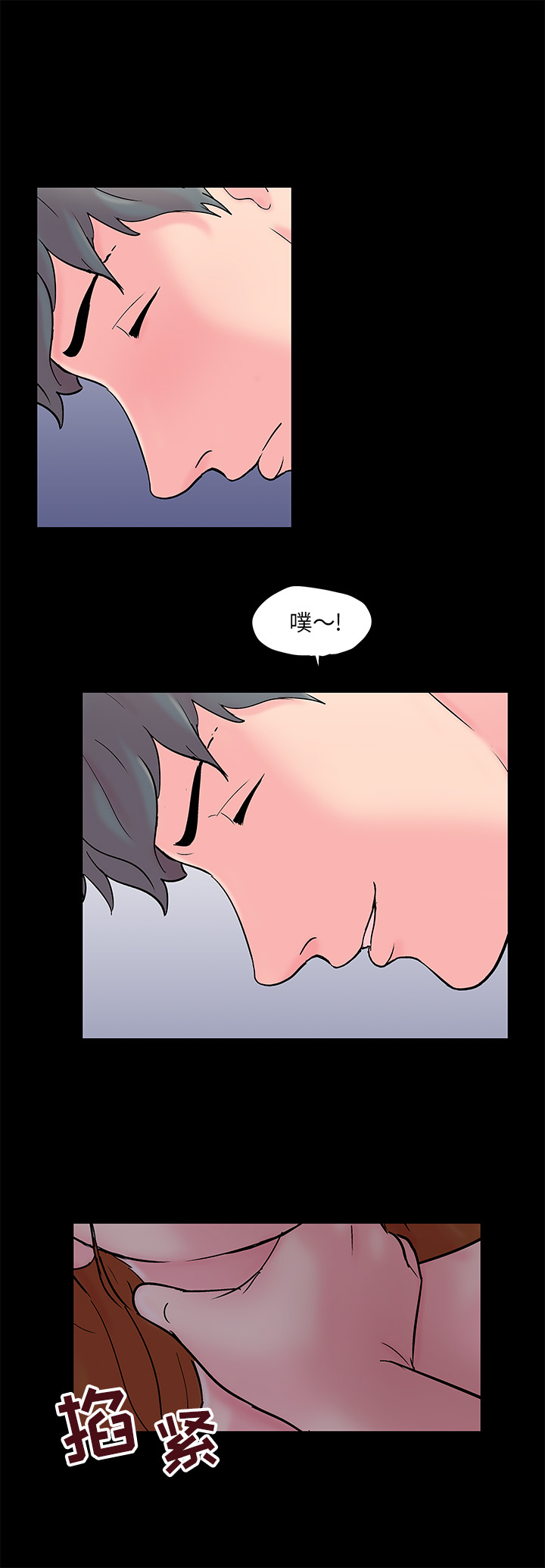 第60话-反乌托邦游戏-Studio Moon | 赵成宰（第9张）