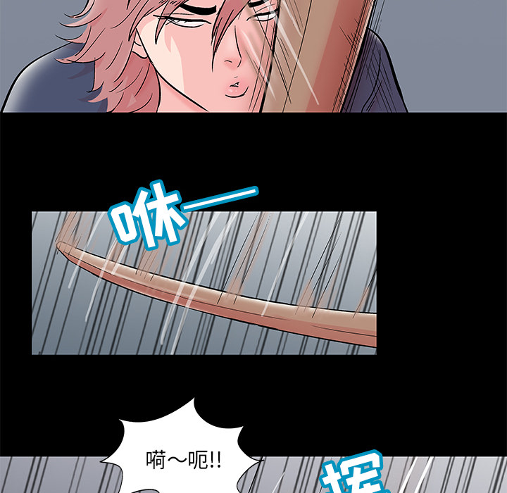 第62话-反乌托邦游戏-Studio Moon | 赵成宰（第8张）