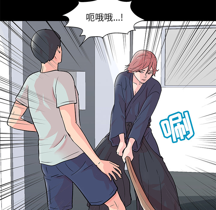 第62话-反乌托邦游戏-Studio Moon | 赵成宰（第11张）