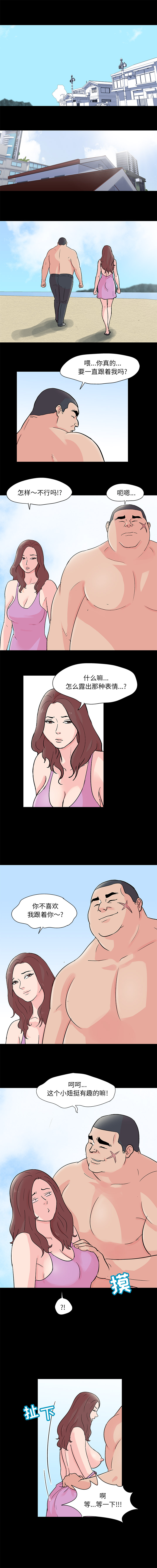 第65话-反乌托邦游戏-Studio Moon | 赵成宰（第7张）
