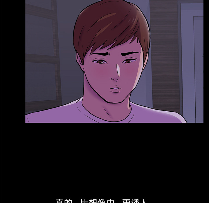 第67话-反乌托邦游戏-Studio Moon | 赵成宰（第7张）