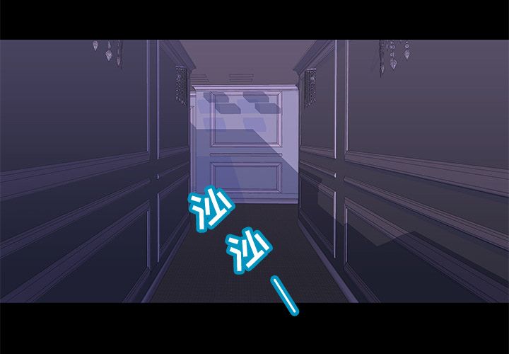 第68话-反乌托邦游戏-Studio Moon | 赵成宰（第3张）