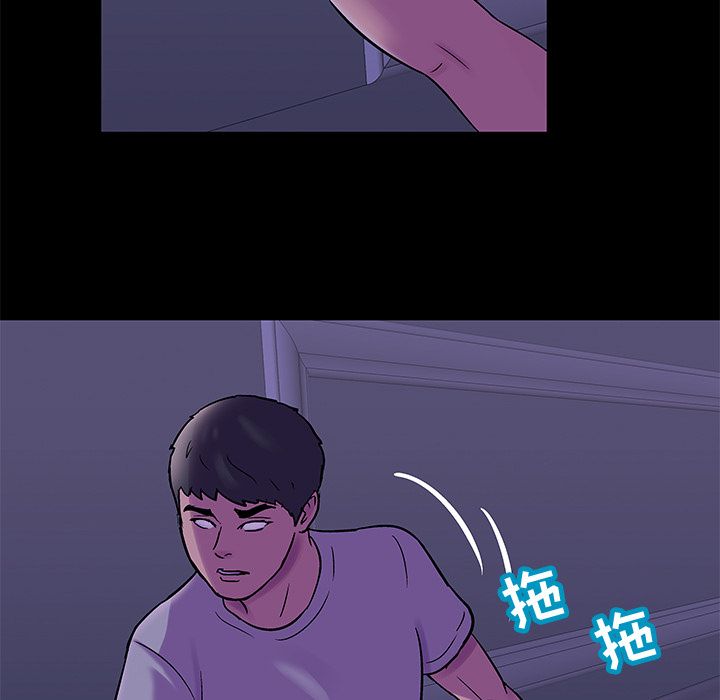 第68话-反乌托邦游戏-Studio Moon | 赵成宰（第5张）