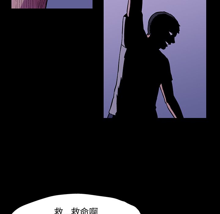 第69话-反乌托邦游戏-Studio Moon | 赵成宰（第5张）