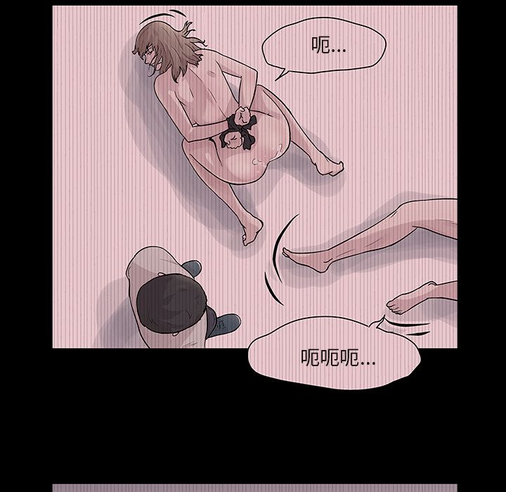 第69话-反乌托邦游戏-Studio Moon | 赵成宰（第12张）