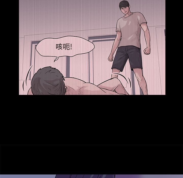 第69话-反乌托邦游戏-Studio Moon | 赵成宰（第13张）