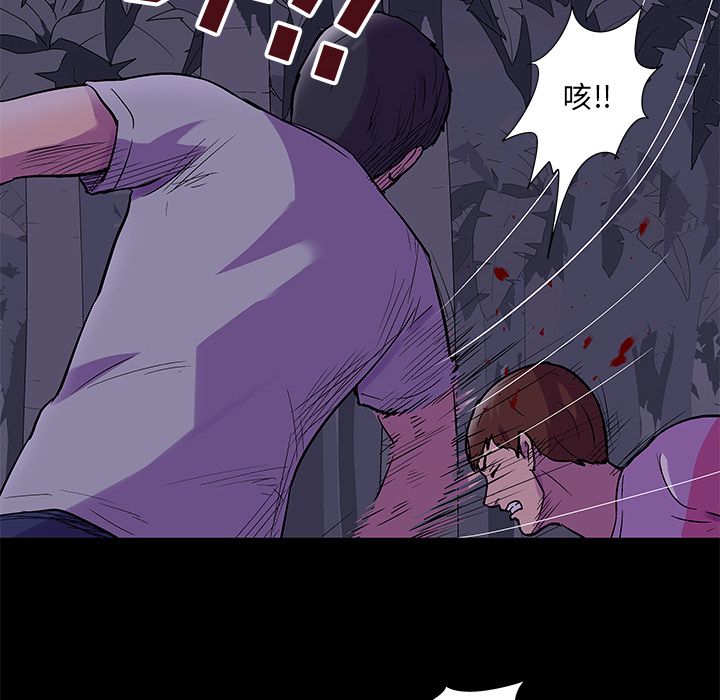 第69话-反乌托邦游戏-Studio Moon | 赵成宰（第18张）