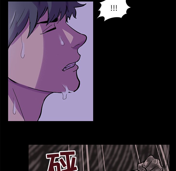 第69话-反乌托邦游戏-Studio Moon | 赵成宰（第19张）