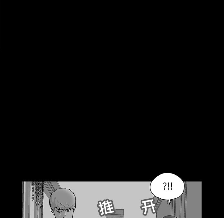 第70话-反乌托邦游戏-Studio Moon | 赵成宰（第10张）