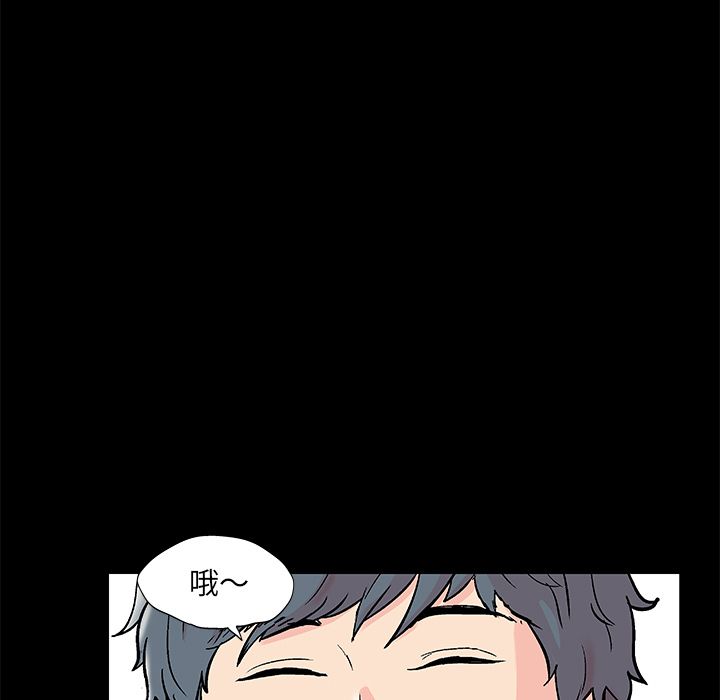 第75话-反乌托邦游戏-Studio Moon | 赵成宰（第10张）