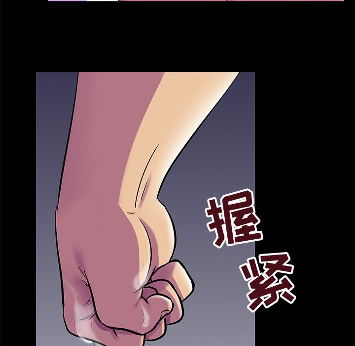 第77话-反乌托邦游戏-Studio Moon | 赵成宰（第7张）
