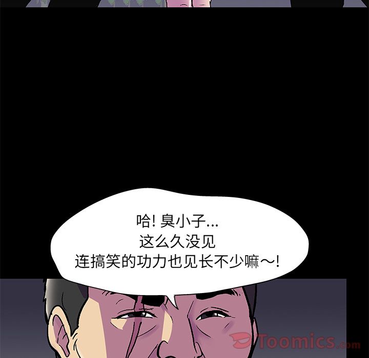 第77话-反乌托邦游戏-Studio Moon | 赵成宰（第11张）