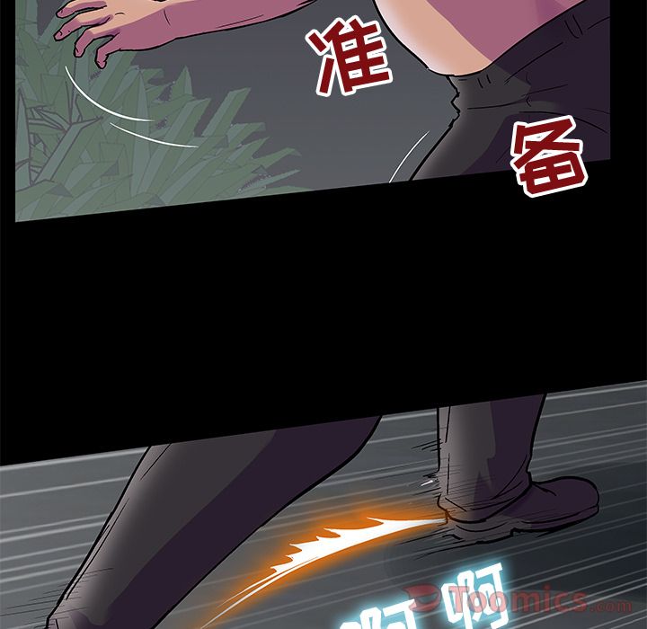 第78话-反乌托邦游戏-Studio Moon | 赵成宰（第19张）