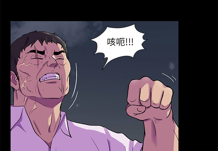 第79话-反乌托邦游戏-Studio Moon | 赵成宰（第3张）