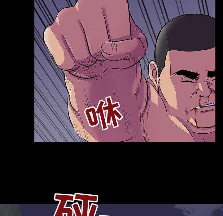 第79话-反乌托邦游戏-Studio Moon | 赵成宰（第5张）