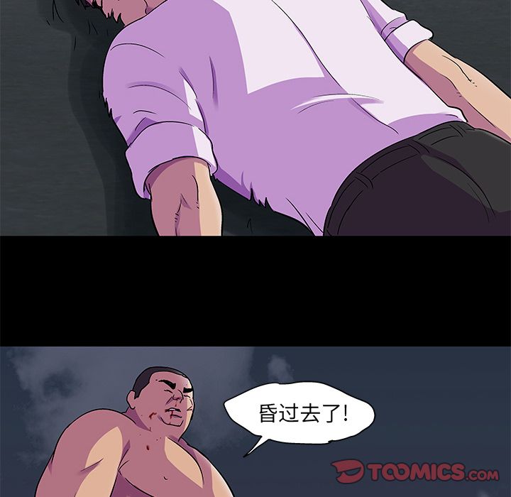 第79话-反乌托邦游戏-Studio Moon | 赵成宰（第10张）