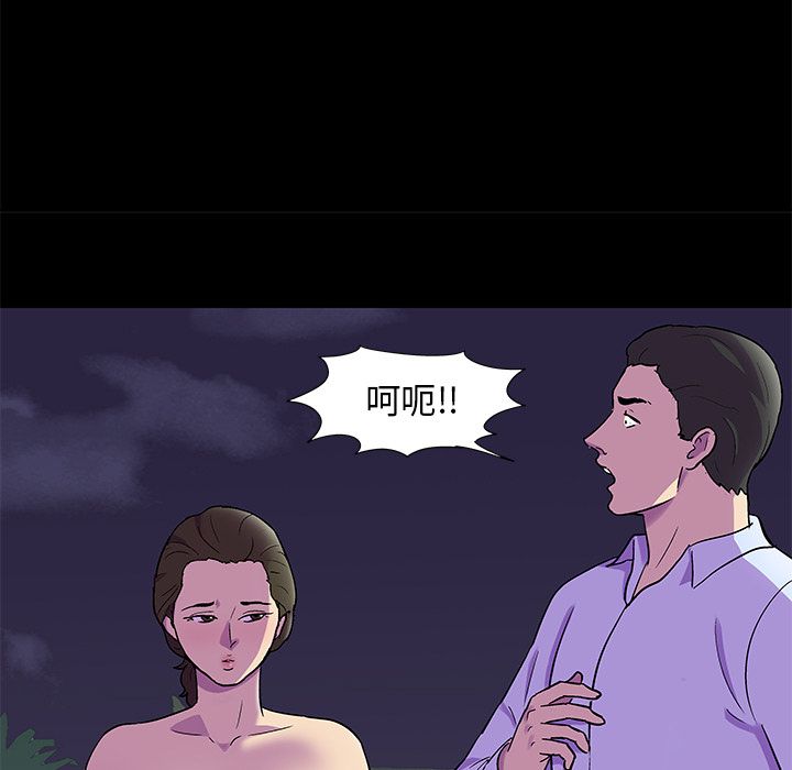 第80话-反乌托邦游戏-Studio Moon | 赵成宰（第9张）