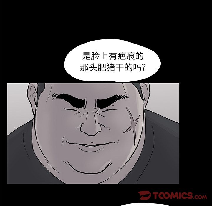 第83话-反乌托邦游戏-Studio Moon | 赵成宰（第28张）
