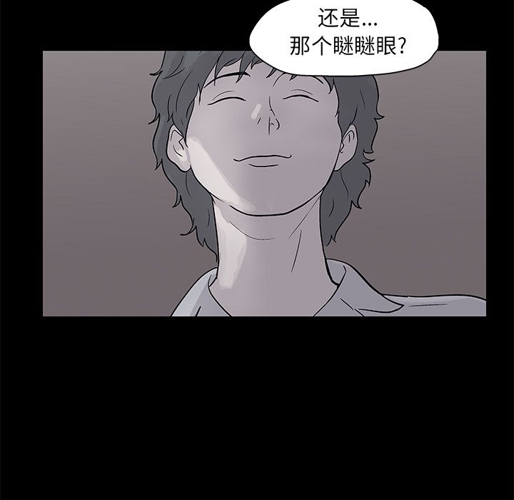 第83话-反乌托邦游戏-Studio Moon | 赵成宰（第29张）