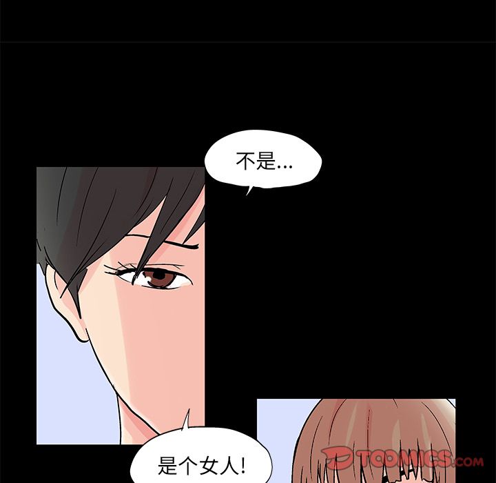 第83话-反乌托邦游戏-Studio Moon | 赵成宰（第30张）