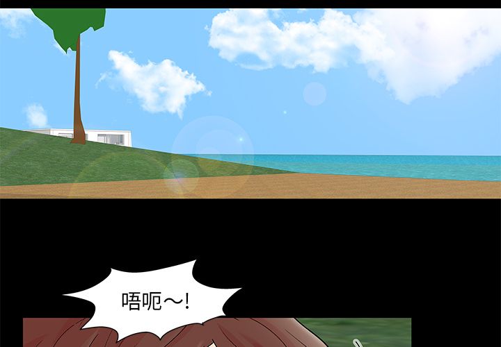 第86话-反乌托邦游戏-Studio Moon | 赵成宰（第3张）