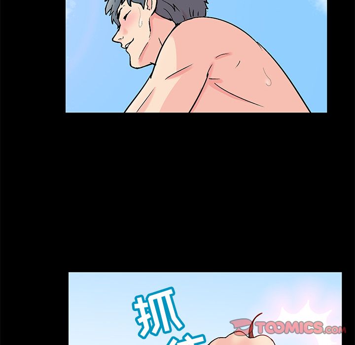 第86话-反乌托邦游戏-Studio Moon | 赵成宰（第8张）